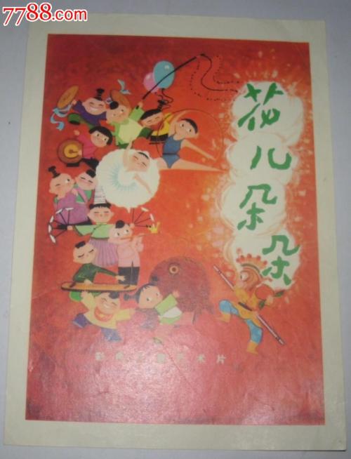 蒙特联合学院学位证